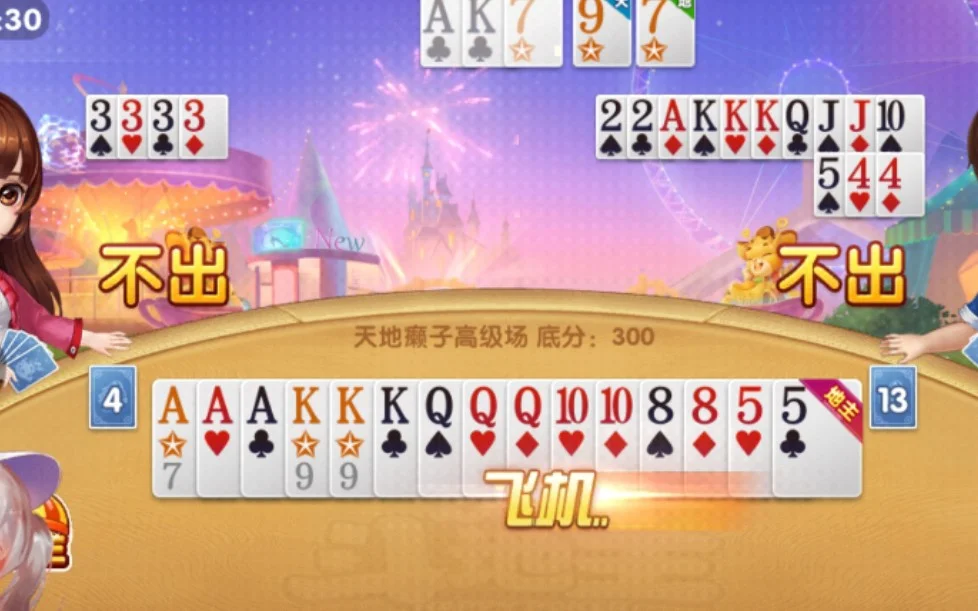 快速登录功能