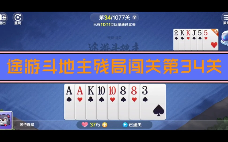 消息推送