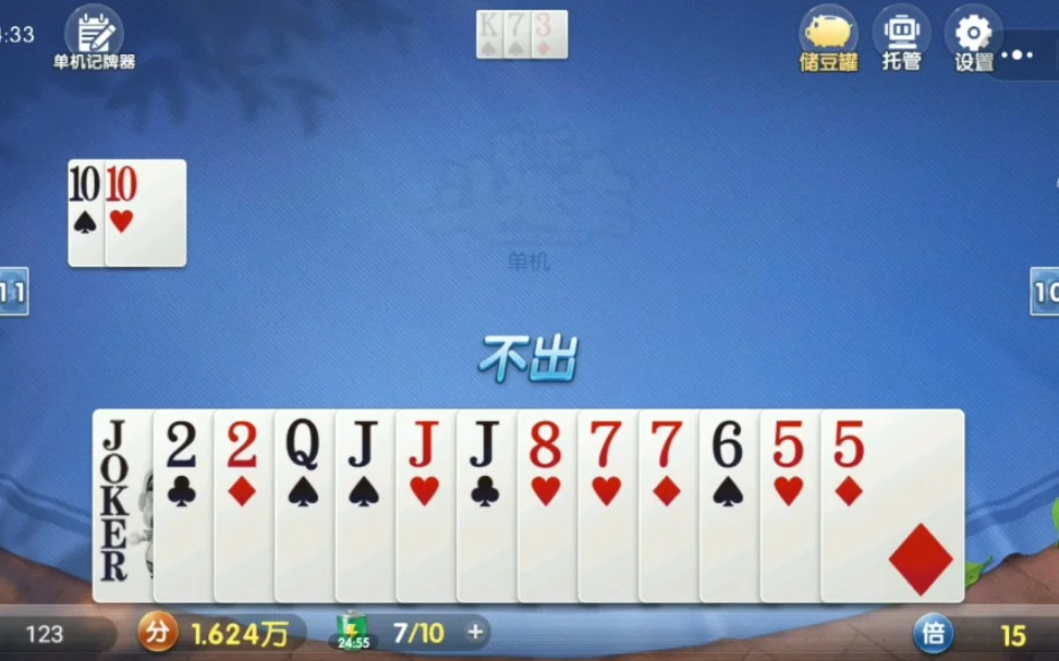 多平台支持